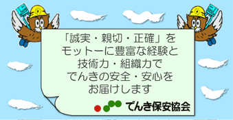 ホーチャンメッセージ